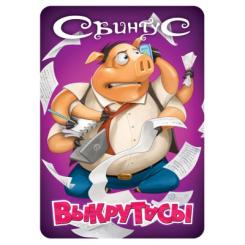 Настольная игра Hobby World Свинтус: Выкрутасы 6+ Фото 9