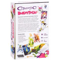 Настольная игра Hobby World Свинтус: Выкрутасы 6+ Фото 10