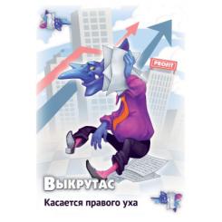 Настольная игра Hobby World Свинтус: Выкрутасы 6+ Фото 6
