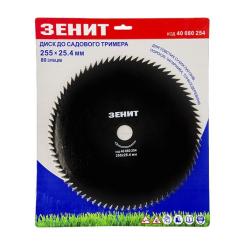 Нож для триммера Зеніт к садовому триммеру 255х25.4 мм 80 зубцов Фото