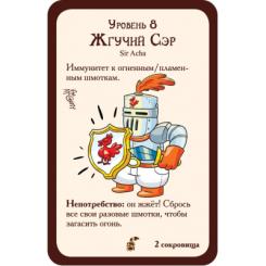 Настольная игра Hobby World Манчкін Лицарі Фото 1