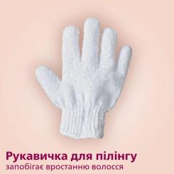 Эпилятор Philips BRE730/10 Фото 11