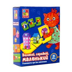 Развивающая игрушка Vladi Toys Великий середній маленький, українська мова Фото