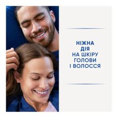 Шампунь Head & Shoulders Цитрусовая свежесть 400 мл Фото 2