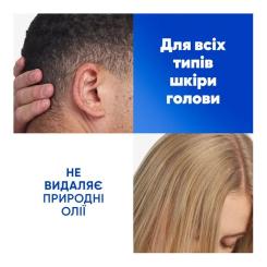 Шампунь Head & Shoulders Цитрусовая свежесть 400 мл Фото 4