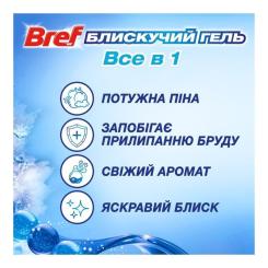 Туалетный блок Bref Блестящий гель Арктический океан 42 г Фото 1