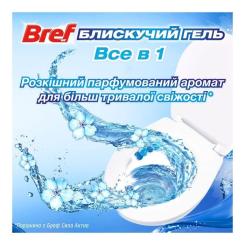 Туалетный блок Bref Блестящий гель Арктический океан 42 г Фото 2