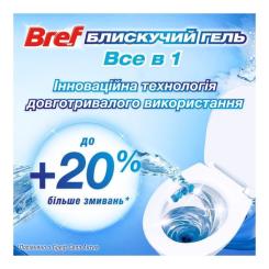 Туалетный блок Bref Блестящий гель Арктический океан 42 г Фото 3