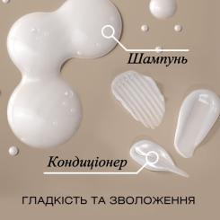 Шампунь OGX Kukui Oil Увлажнение и гладкость 385 мл Фото 1