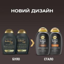 Шампунь OGX Kukui Oil Увлажнение и гладкость 385 мл Фото 2