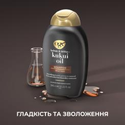 Шампунь OGX Kukui Oil Увлажнение и гладкость 385 мл Фото 5