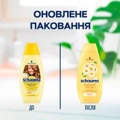 Шампунь Schauma Щоденний догляд з екстрактом ромашки 400 мл Фото 2