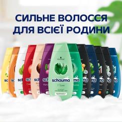 Шампунь Schauma Щоденний догляд з екстрактом ромашки 400 мл Фото 3