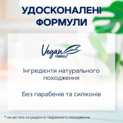 Шампунь Schauma Щоденний догляд з екстрактом ромашки 400 мл Фото 4