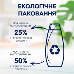 Шампунь Schauma Щоденний догляд з екстрактом ромашки 400 мл Фото 5