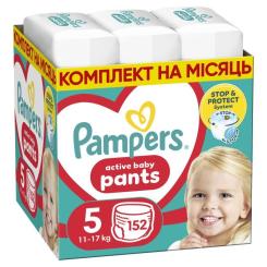Подгузники Pampers трусики Pants Junior Размер 5 (11-17 кг) 152 шт Фото
