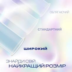 Презервативы Durex Invisible XL ультратонкі збільшеного розміру (ширш Фото 2