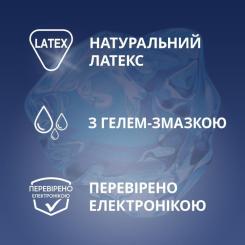Презервативы Contex Long Love з анестетиком латексні з силікон. змазко Фото 2