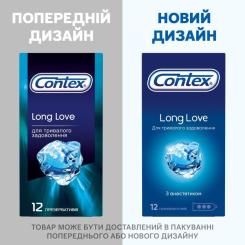 Презервативы Contex Long Love з анестетиком латексні з силікон. змазко Фото 4