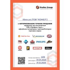 Моторное масло Texaco Havoline ProDS F 5w20 4л Фото 1