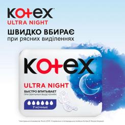 Гигиенические прокладки Kotex Ultra Night 14 шт. Фото 2