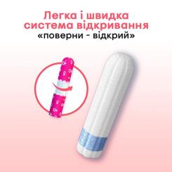 Тампоны Kotex Normal 24 шт. Фото 2