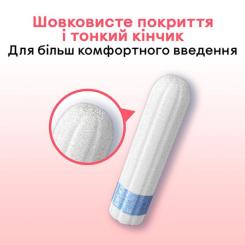 Тампоны Kotex Normal 24 шт. Фото 3