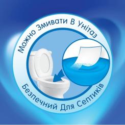 Туалетная бумага Selpak Perfumed Пудра 3 слоя 4 рулона Фото 5