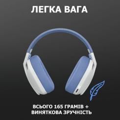 Наушники Logitech G435 Lightspeed Wireless Gaming Headset White Фото 4