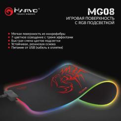 Коврик для мышки Marvo MG08 M RGB lighting Фото 5