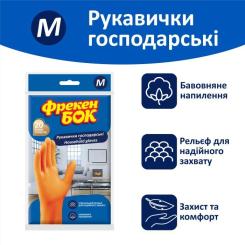 Перчатки хозяйственные Фрекен БОК помаранчеві M 1 пара Фото 1