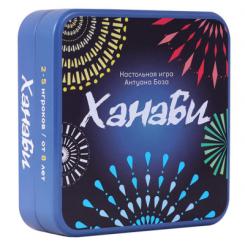 Настольная игра Стиль жизни Ханабі (Hanabi) Фото