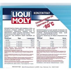 Омыватель автомобильный Liqui Moly Scheiben Frostschutz -80C (концентрат) 4л. Фото 2
