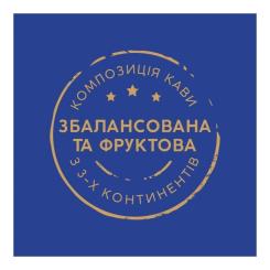 Кофе Ambassador Premium В зернах 1 кг Фото 3