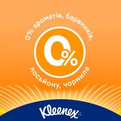 Влажные салфетки Kleenex Allergy Comfort 40 шт. Фото 2