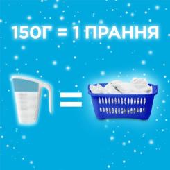 Стиральный порошок Gala Аква-Пудра Французький аромат 3.6 кг Фото 2
