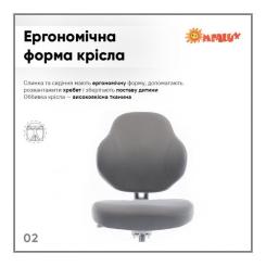 Детское кресло ErgoKids Mio Classic Y-405 Grey Фото 2
