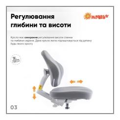 Детское кресло ErgoKids Mio Classic Y-405 Grey Фото 3