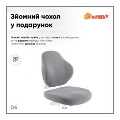 Детское кресло ErgoKids Mio Classic Y-405 Grey Фото 6