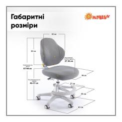 Детское кресло ErgoKids Mio Classic Y-405 Grey Фото 7