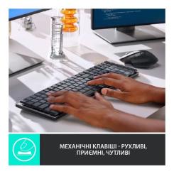 Клавиатура Logitech MX Mechanical Wireless Illuminated Performance Gra Фото 1