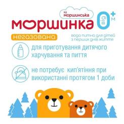Минеральная вода Моршинка 1.5 н/газ пет Фото 5