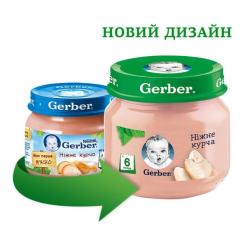 Детское пюре Gerber нежный цыплёнок 80 г Фото 1