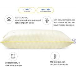 Подушка MirSon бамбуковая Hand Made Carmela 937 средняя 70x70 Фото 1