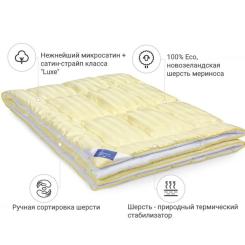 Одеяло MirSon вовняна №1358 Carmela Hand Made демі 140x205 Фото 1