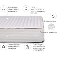 Наматрасник MirSon Deluxe Тенсель (Modal) 315 180x200 см Фото 1