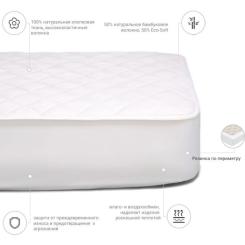 Наматрасник MirSon Natural Line Стандарт Bamboo 969 140x190 см Фото 2