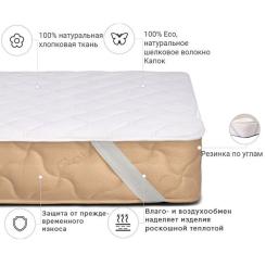 Наматрасник MirSon Natural Line Стандарт Silk 974 70x190 см Фото 1