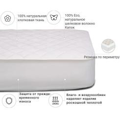 Наматрасник MirSon Natural Line Стандарт Silk 975 60x120 см Фото 2