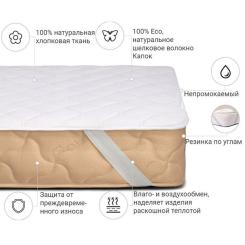 Наматрасник MirSon Natural Line Стандарт Silk 977 120x190 см Фото 1